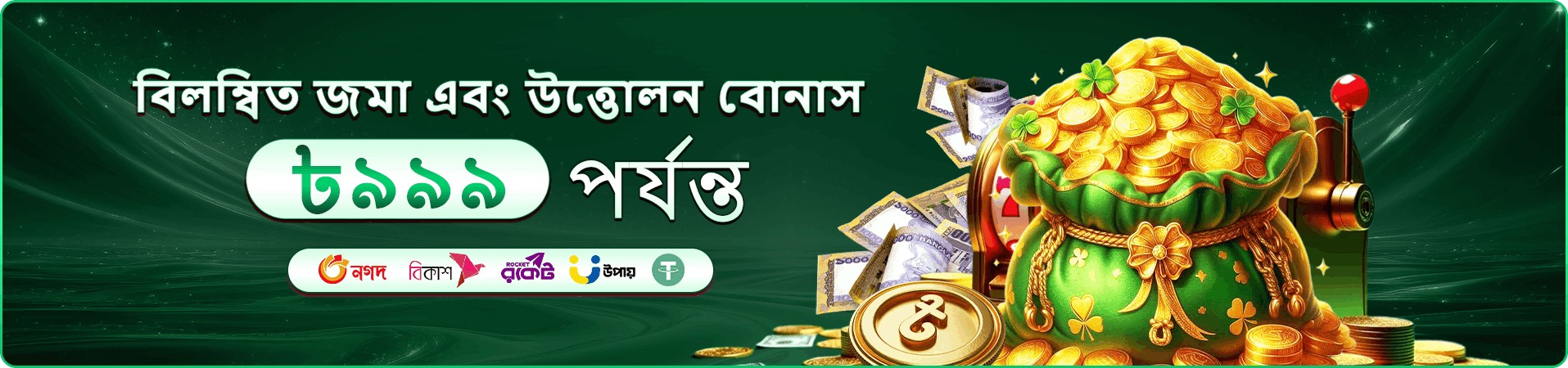 অনলাইন গেমসের আলোকিত দৃশ্য